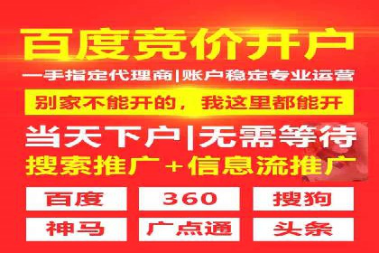 百度推广托管案例：如何助力企业快速提升品牌知名度